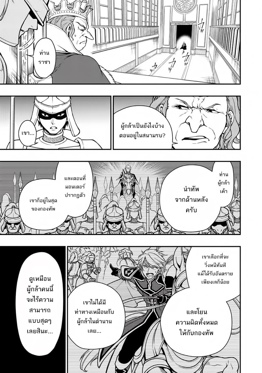 อ่านมังงะ การ์ตูน